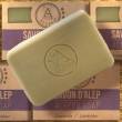 Alepeo Form-Seife LAVENDER -Aleppo-Seife-, 100 g