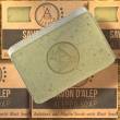 Alepeo Form-Seife BLACK SEED Scrub -Aleppo-Seife-, 100 g
