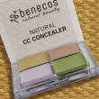 Benecos Natural CC Concealer, 6 g