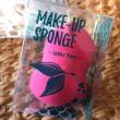 Benecos Make-up Sponge Blender, 1 ST