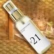 Charme d'Orient K�rper�l-Spray AMBRE No. 21 Reise-Gr��e, 50 ml