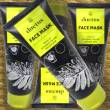 Duetus Face Mask mit Hanf + Aktivkohle, 75 ml