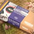 Namaki Cosmetics 8er Schmink-Malkasten HORROR SHOW, 20 g