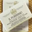 Nesti Dante IL PURISSIMO Seife, 150 g
