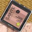 Sante Natural Highlighter 01 NUDE, 7 g