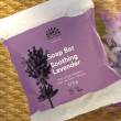 Urtekram Soap Bar SOOTHING LAVENDER Stückseife, 175 g